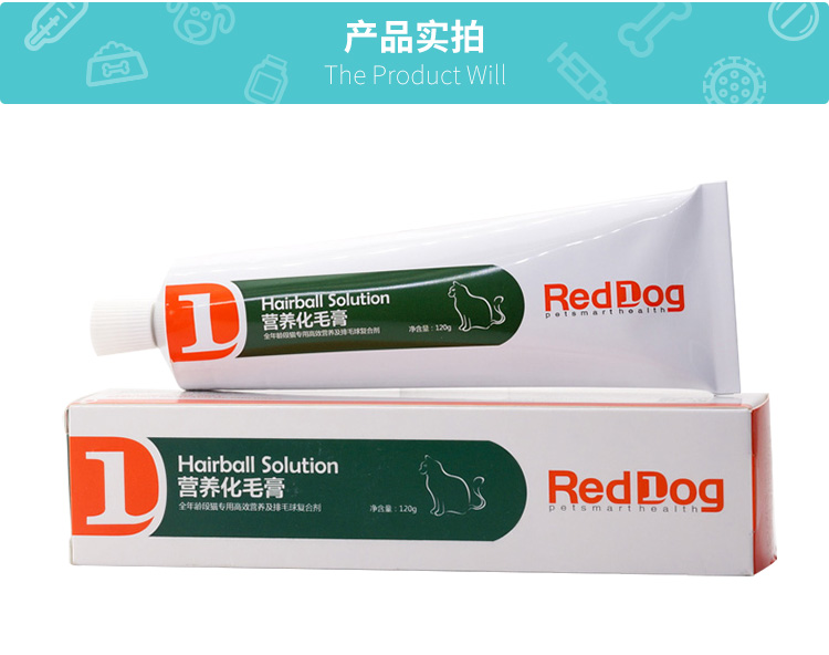RedDog Red Dog Hair Cream Cat Baby Cat Kem dinh dưỡng Spits Ball to Hair Creaming Cat Cream Điều hòa dạ dày 120g - Cat / Dog Health bổ sung sữa cho chó trưởng thành