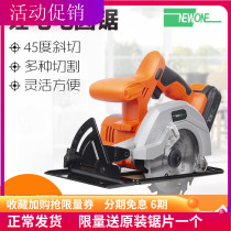 Rechargeable lithium battery electric circular saw Household multi-function disc saw lumberjack portable chainsaw cutting machine electric tool