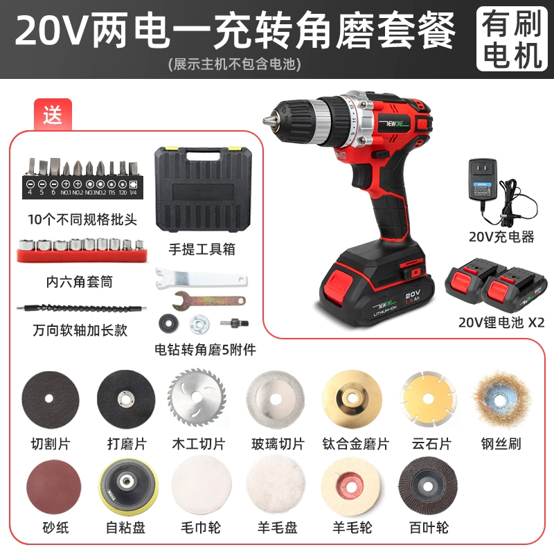 Máy khoan cầm tay có thể sạc lại không chổi than Máy khoan điện tay quay điện Máy khoan dụng cụ gia đình Máy vặn vít dùng pin lithium biến súng lục máy khoan bosch chính hãng Máy khoan đa năng