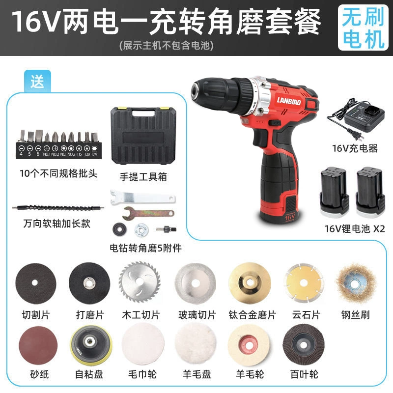 Máy khoan cầm tay có thể sạc lại không chổi than Máy khoan điện tay quay điện Máy khoan dụng cụ gia đình Máy vặn vít dùng pin lithium biến súng lục máy khoan bosch chính hãng Máy khoan đa năng