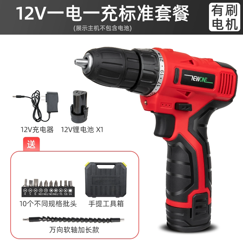 Máy khoan cầm tay có thể sạc lại không chổi than Máy khoan điện tay quay điện Máy khoan dụng cụ gia đình Máy vặn vít dùng pin lithium biến súng lục máy khoan bosch chính hãng Máy khoan đa năng