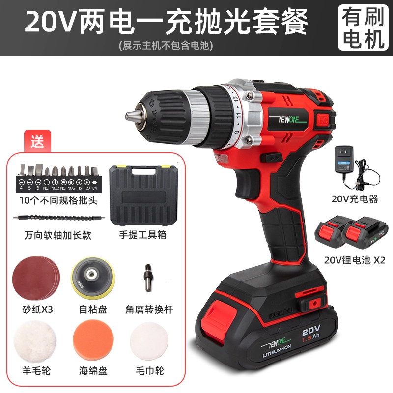 Máy khoan cầm tay có thể sạc lại không chổi than Máy khoan điện tay quay điện Máy khoan dụng cụ gia đình Máy vặn vít dùng pin lithium biến súng lục máy khoan bosch chính hãng Máy khoan đa năng