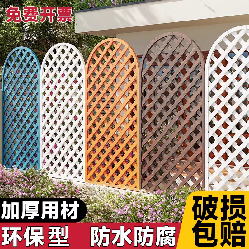 ヴィラ中庭フェンスバルコニー防腐木製メッシュフェンス装飾屋外ガーデンガードレールパーティション植物登山ラック