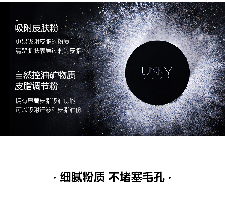 Hàn Quốc unny Youyi lỏng bột trang điểm bột lỏng không thấm nước kiểm soát dầu kéo dài không loại bỏ bột trang điểm lỗ chân lông vô hình - Quyền lực phấn phủ kiềm dầu innisfree phiên bản mới