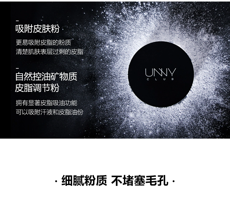Hàn Quốc unny Youyi lỏng bột trang điểm bột lỏng không thấm nước kiểm soát dầu kéo dài không loại bỏ bột trang điểm lỗ chân lông vô hình - Quyền lực phấn phủ make up forever