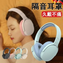 German soundproof earmuffs, noise cancelling headphones, sleep specific noise cancelling earbuds, head mounted super soundproof and silent device