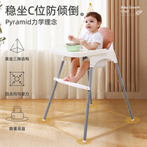Baby baby commercial childrens dining chair hotel restaurant stacking dining table and chairs home restaurant chair bb stool can eat