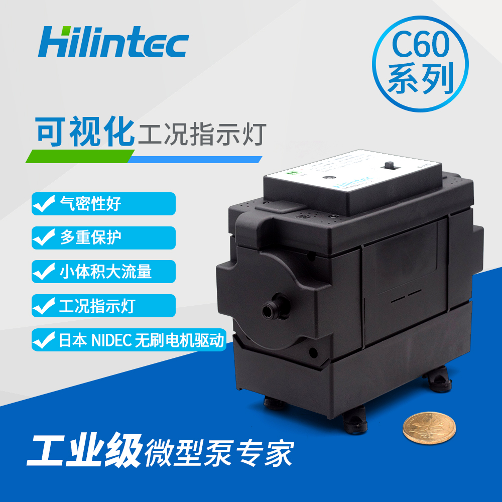EPDM reciprocating pump Industrial micro diaphragm pump 24V brushless DC vacuum pump large flow C60 touch