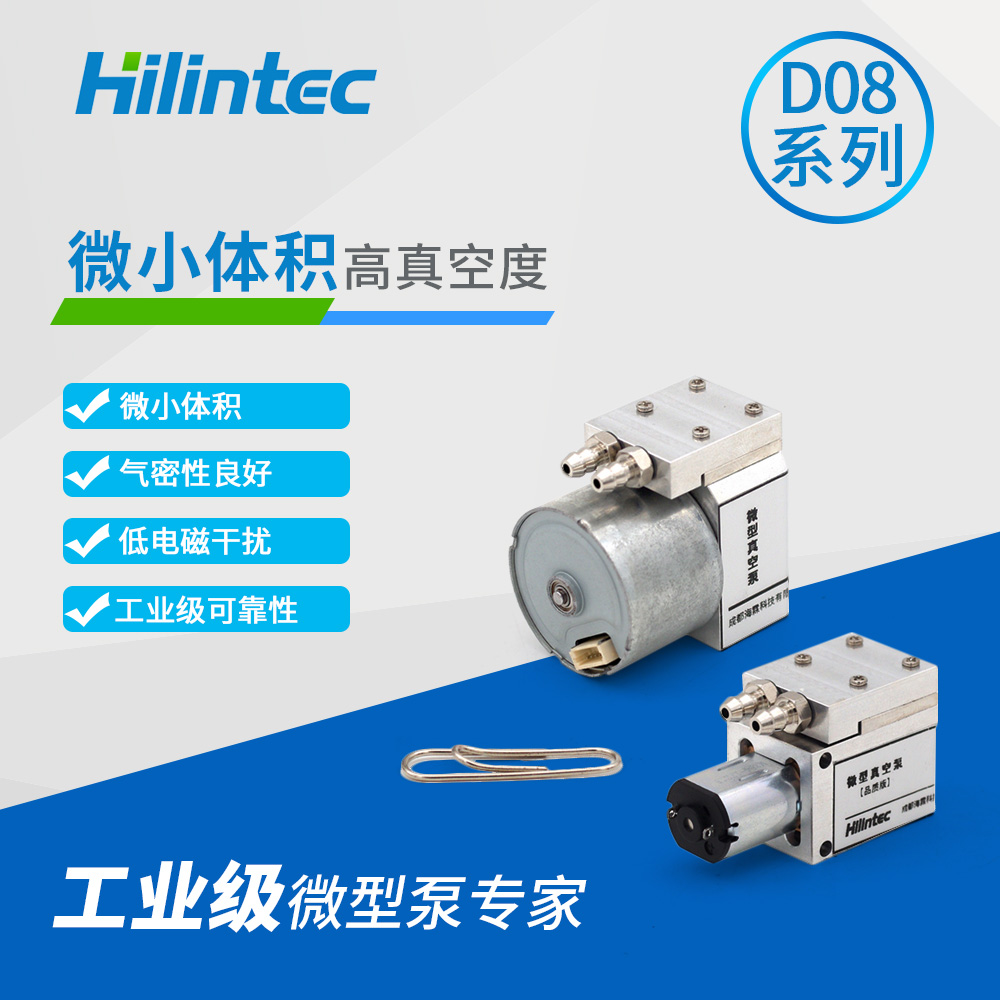 Thumb Large Super Mini Mini Vacuum Pump Haylin D08 High Vacuum Large Flow Micro Vacuum Air Pump 5V12V