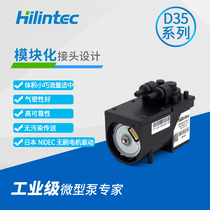Mini air pump 12V analyzer sampling pump D35 basic brushless pumping air pump Long life dual-use air pump