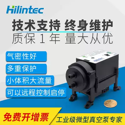 Miniature strong suction pump 24V {including additional tickets}Hailin D50 frequency speed control electric brushless diaphragm pump