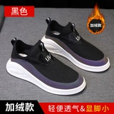 Черный бархат