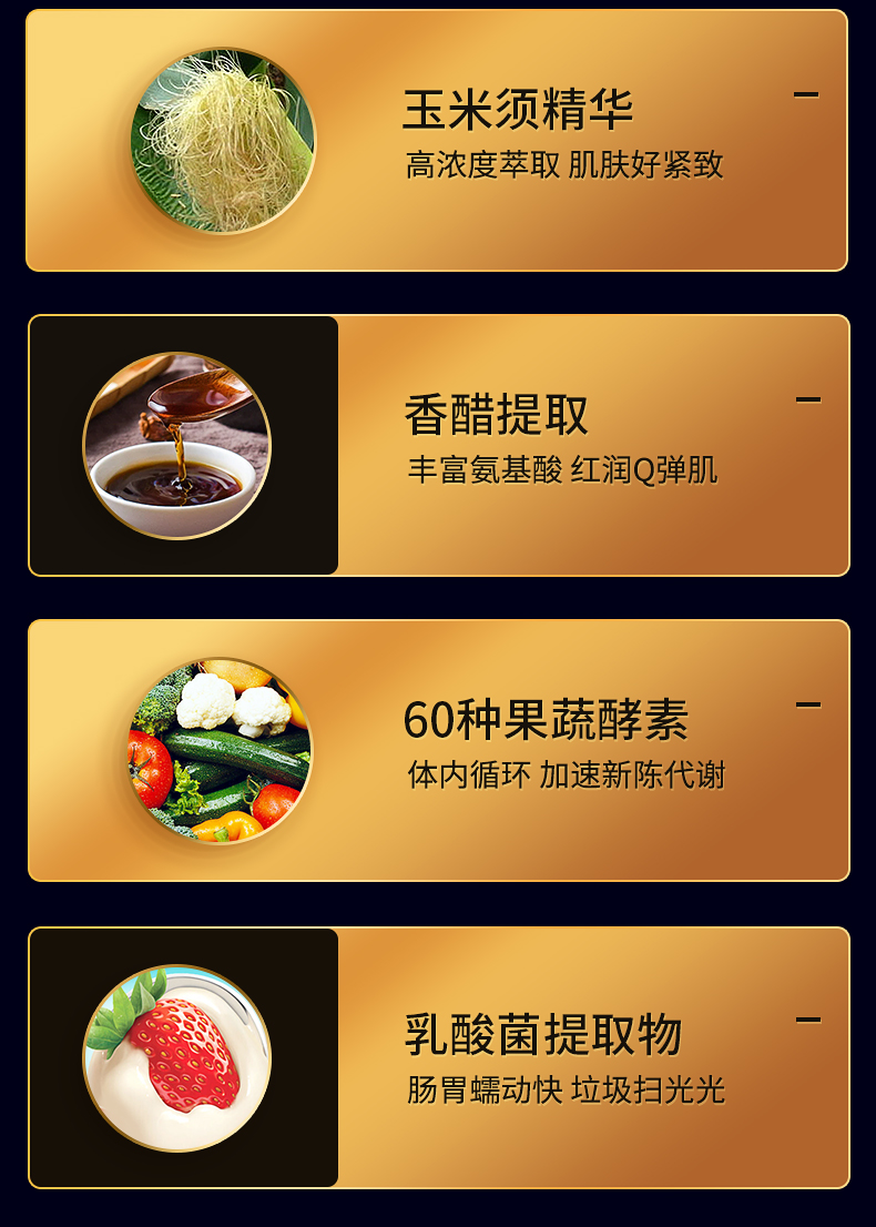 Dietmaru黑金版消水丸酵素12条/盒