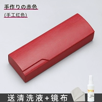 Красный ручной работы (отправьте чистящую жидкость+зеркальная ткань)