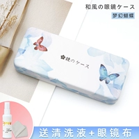 Fantasy Butterfly (отправка чистящей жидкости+зеркальная ткань)