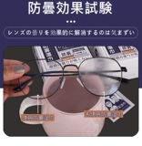 Одноразовые очки, салфетки, объектив без запотевания стекол, камера, мобильный телефон, экран