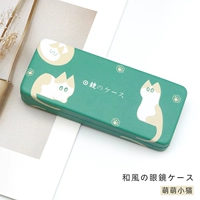 Mengmeng Kitten (отправить зеркальную ткань)