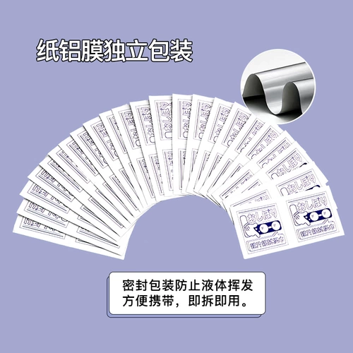 Одноразовые очки, салфетки, объектив без запотевания стекол, камера, мобильный телефон, экран