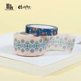 Национальное сокровище x Hello History x Tsinghua Art Expo и бумажная лента DIY бумажная лента литературные свежие украшения наклейки