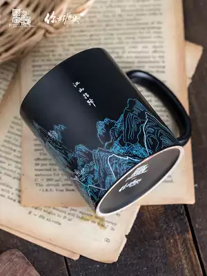 National Treasure x Hello History Qianli Jiangshan Figure Mug Hot Color Boy Birthday Gift Wenchuang Cup