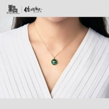 Национальное сокровище x Hello History Golden Puzajiao Series Creative Servrings Ожерелье Два ювелирные украшения временный день рождения