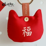 你好历史 Ретро брелок, штора, подарочная коробка, подвеска подходит для мужчин и женщин, подарок на день рождения