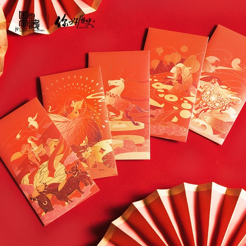 National Treasure X Hello History Red Packet 5 Личный творческий новый год Money Red Convelope - это подарок на новый год