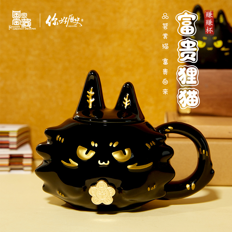 National Treasures Hello History Wealthy Tanuki Ceramic Mug Creative Cute Large Capacity Water Cup Gift