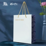 Национальное сокровище x Hello History Sea Water Tattoo подарочная сумка Официальная сумка окружающая логотип Упаковка, чтобы дать подарочные пакеты