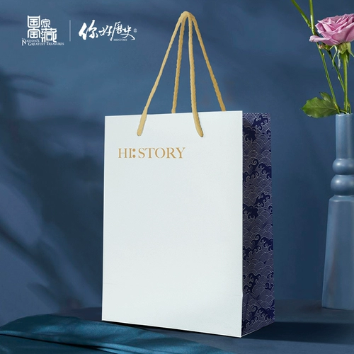Национальное сокровище x Hello History Sea Water Tattoo подарочная сумка Официальная сумка окружающая логотип Упаковка, чтобы дать подарочные пакеты