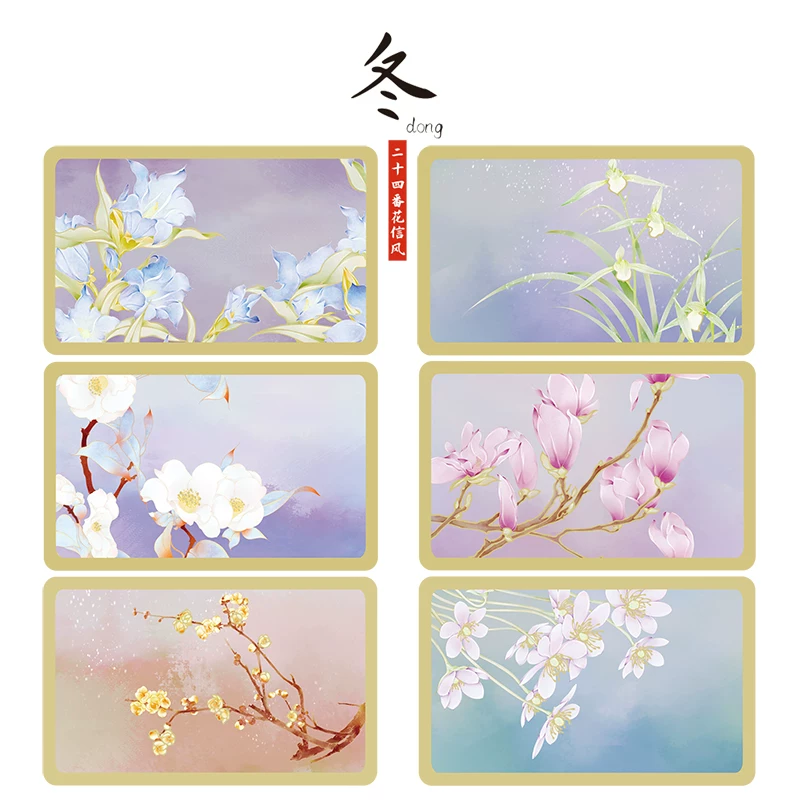 Национальное сокровище Х Hello History Twenty -Four Flower Handbook Sticker Handmade Painting Small Fresh Paper Tape