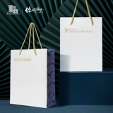 Национальное сокровище x Hello History Sea Water Tattoo подарочная сумка Официальная сумка окружающая логотип Упаковка, чтобы дать подарочные пакеты