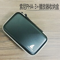 Portable Ear amp storage box for SONY Sony PHA-3 2 ear amp decoder player All-in-one storage bag