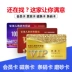 Thẻ thành viên làm gói tùy chỉnh Thẻ PVC thẻ dải từ Thẻ VIP tích hợp thẻ mã vạch Thẻ ic tùy chỉnh Thẻ VIP - Thiết bị mua / quét mã vạch