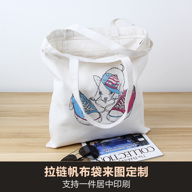 Canvas bag to draw a custom logo creative environmental protection bag ordering handbag diy print