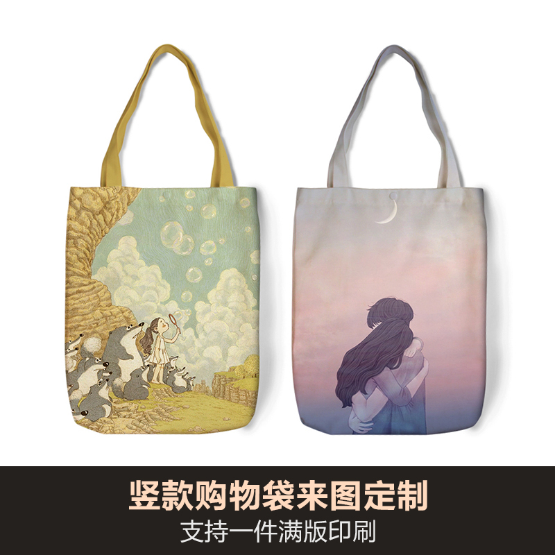 Custom canvas bag set to be imprinted logo student single shoulder bag Xiaoqing New canvas bag eco-friendly bag shopping bag hand-painted