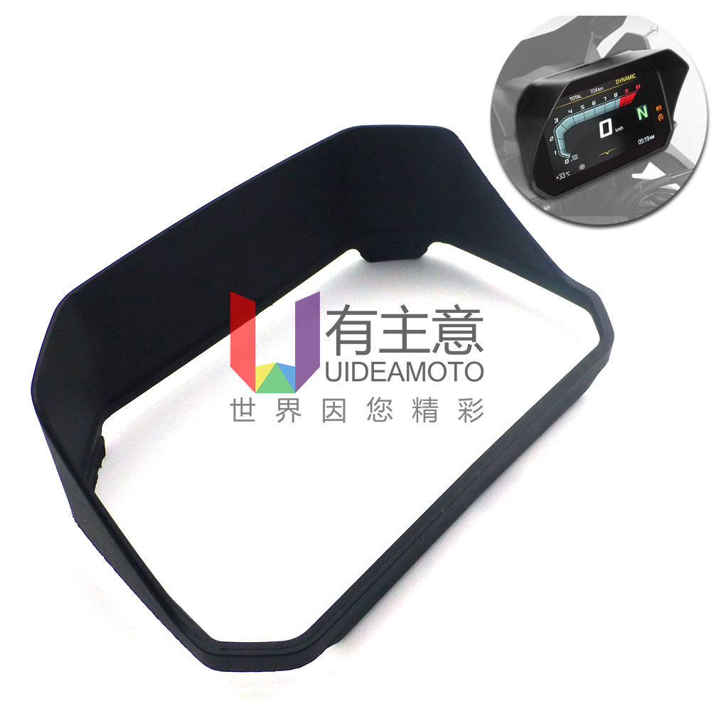Applicable BMWC400X F900XR modified meter cover liquid crystal meter cover light blocking protection cover shading cover