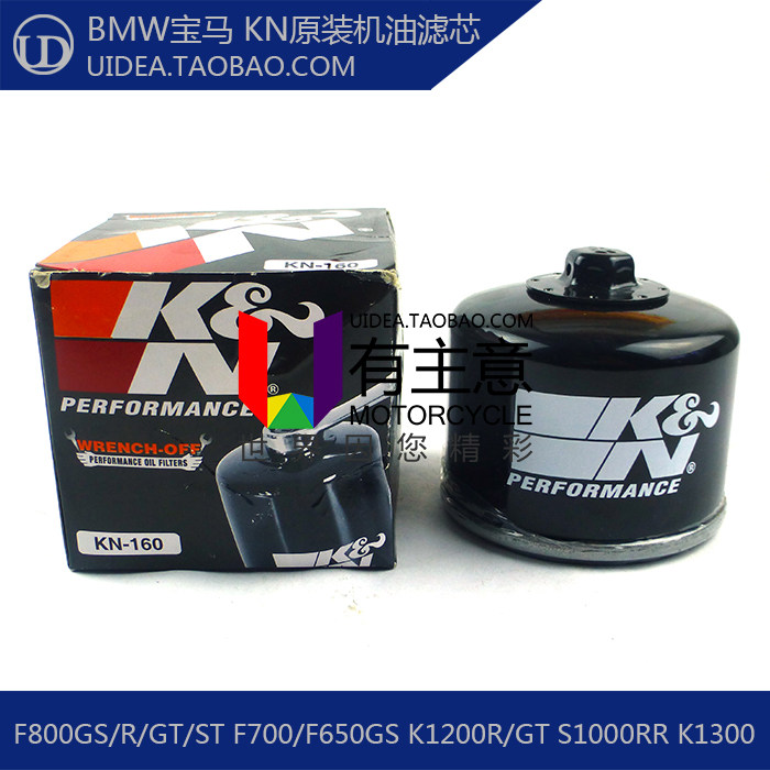Apply BMW S1000XR RR R R1200RT RS R locomotive oil filter cartridge original machine filter