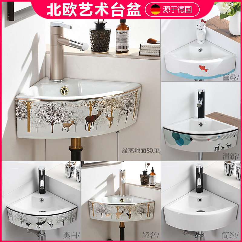 Triangular Hanging Basin Toilet Corner Basin Wall Corner Corner Small Washbasin Washbasin Mini Single Sink Make-up Room small family Type