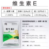 Звери эвалочные витамины размножение