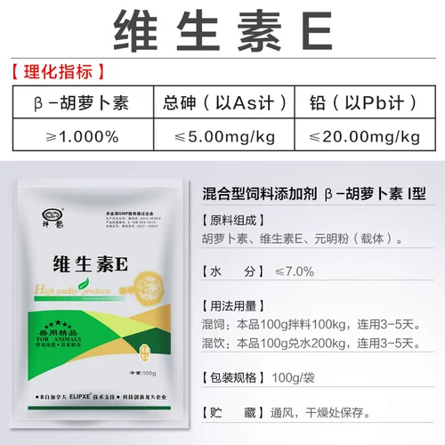 Звери эвалочные витамины размножение