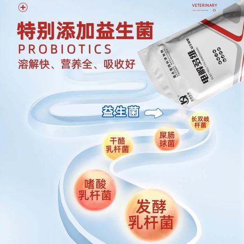 Электролитический многоразмерный следовой элемент зверя курица, утка, свинина, крупный рогатый скот, укрытие, укрытие и писательница птицы различных витаминов добавок