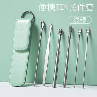Ear scoop six-piece set of ear picking tools stainless steel ear scoop leather bag cleaner household yellow ear picking does not hurt the ear and shines
