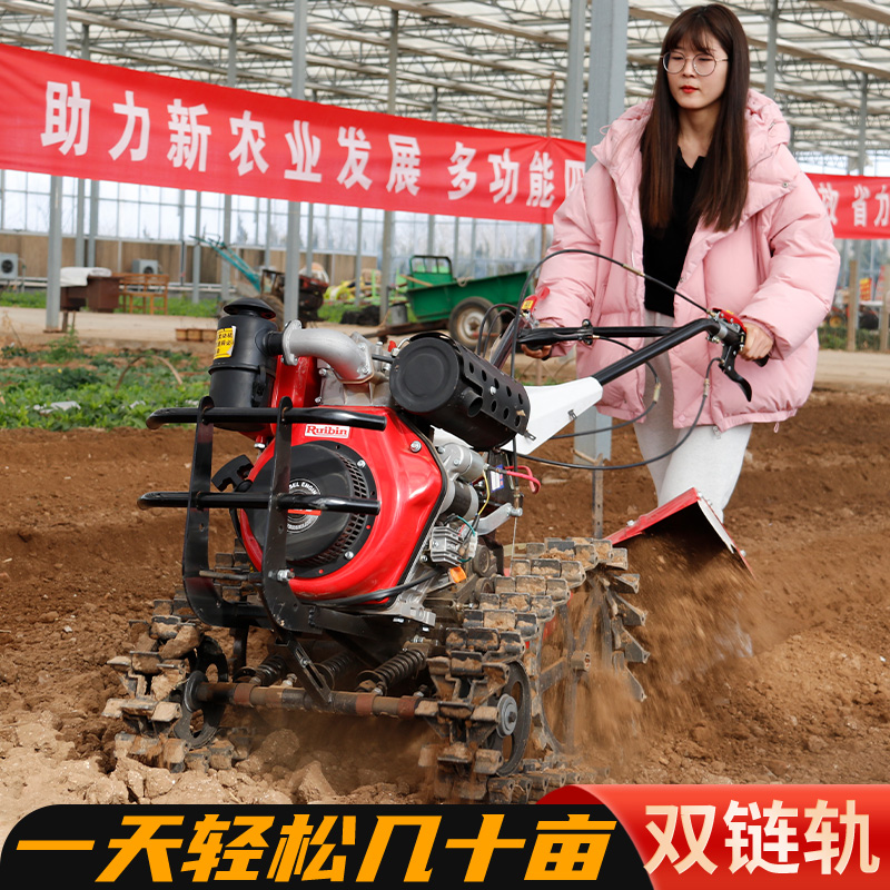 Craft rotary tillage machine double chain track micro-tillage farmland for small-scale diesel plough plough by farmland