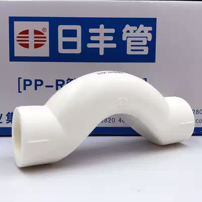 Rifeng ppr bridge elbow 4 points 20 Pipe fittings joint accessories 6 points 25 Water pipe pipe hot melt household bridge elbow
