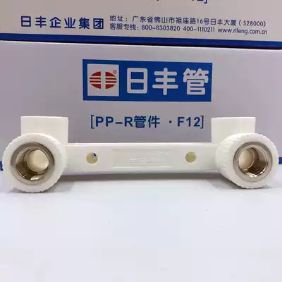 Rifeng White ppr double bend 4 points 20 pipe fittings 6 Points 25 water pipe pipe hot melt double wire