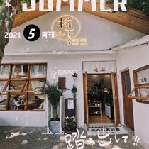 Pine wood solid wood exterior hanging glass windows door and window combination antique coffee shop homestay hotel wooden door wooden window