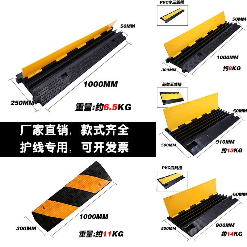 pvc indoor outside small first groove rubber second-line Cao crossing road groove pressure line trough cable protection trough road paving plate