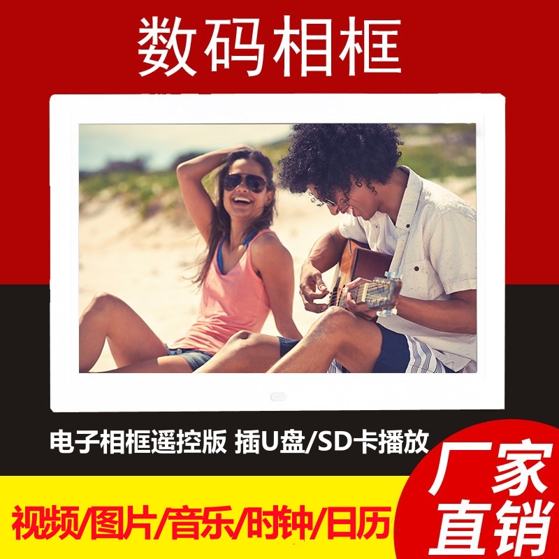 Lithium Battery 8-Inch 10inch 12inch 15inch Digital Photo Frame Electronic Photo Album Advertising Machine Video Picture Display Stand for Supermarket Lithium Battery 8-Inch 10inch 12inch 15inch Digital Photo Frame Electronic Photo Album Advertising Machine Video Picture Display Stand for Supermarket