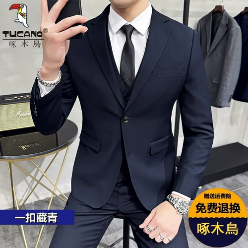 Мужской комплект, куртка, свадебное платье, пиджак классического кроя, в корейском стиле